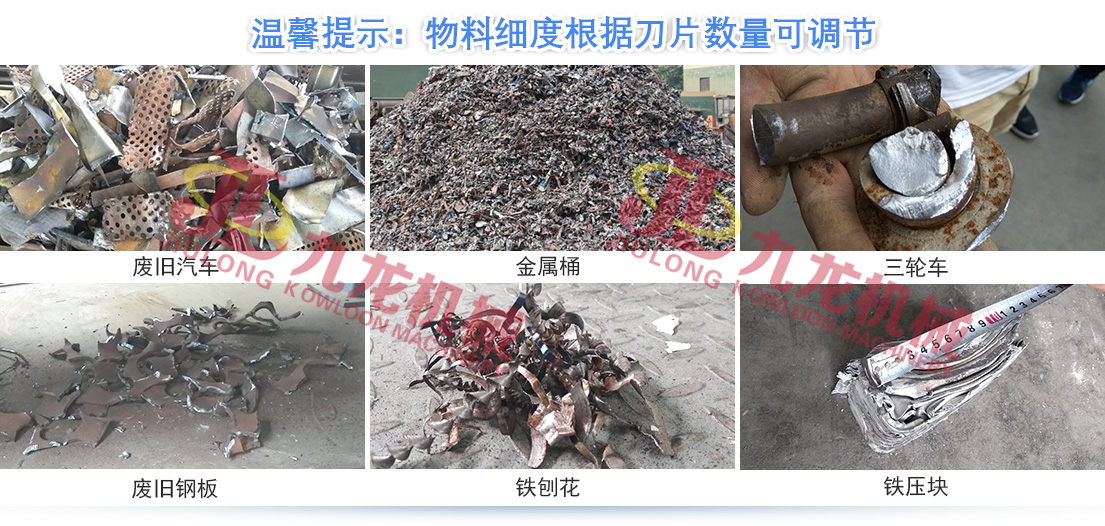 开元官方站网页版-开元（中国）
正逐渐成为回收废旧金属中重要的一环(图5)