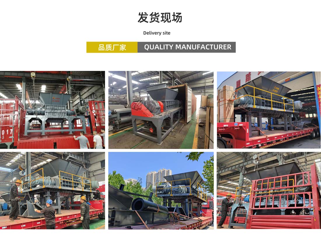 大件垃圾粉碎机发货现场 大件垃圾粉碎机发货现场